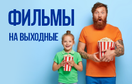 Топ-10 фильмов про игры и геймеров