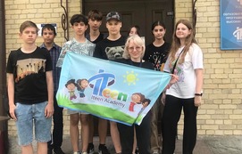 Приглашаем на бесплатный мастер-класс «Хочу быть айтишником» от ITeen Academy!