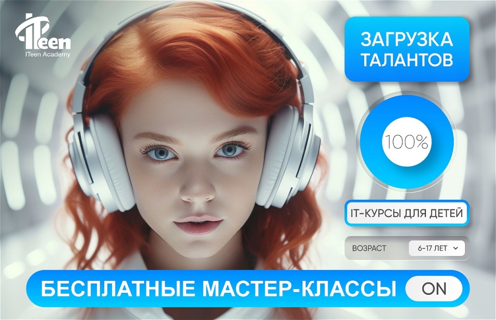 VK МАСТЕР-КЛАСС.jpg VK МАСТЕР-КЛАСС.jpg