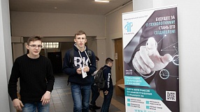 Мастер-классы ITeen Academy на фестивале науки и цифровых технологий «DigiPhys 3.0»